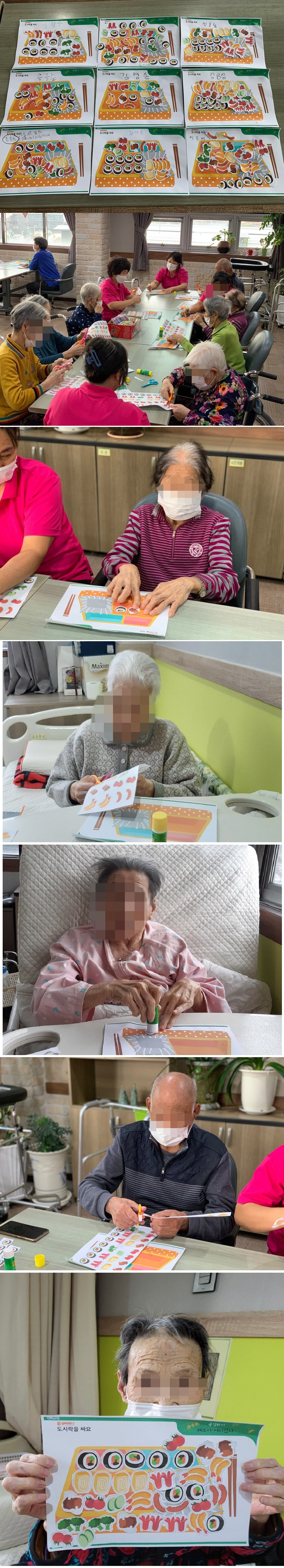 여가프로그램-미술치료 도시락꾸미기