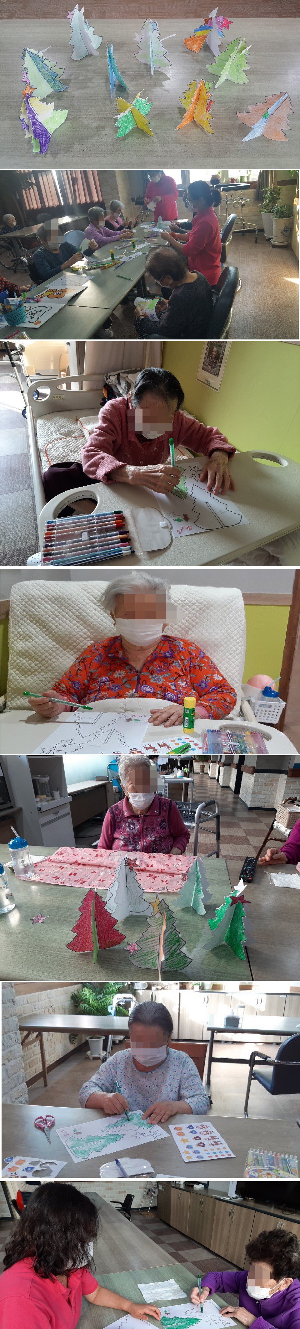 여가프로그램 - 크리스마스트리 만들기