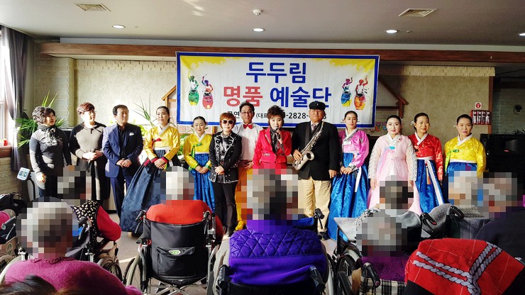 설맞이 두두림명품예술단 공연