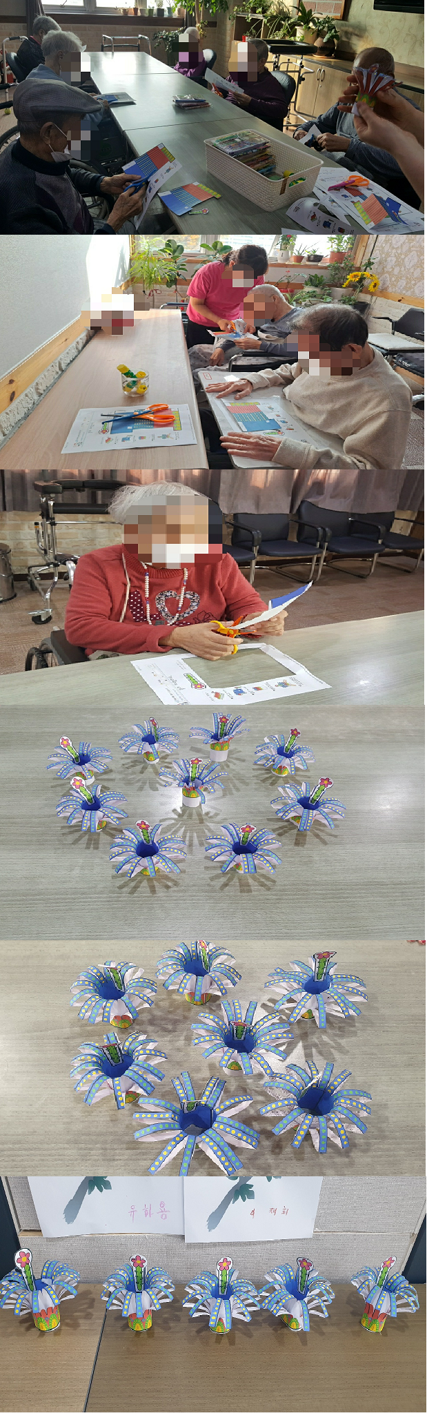 꽃이 피었어요 만들기