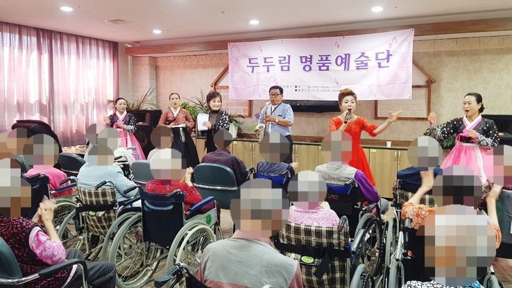 지역사회프로그램 - 두두림명품예술단 공연