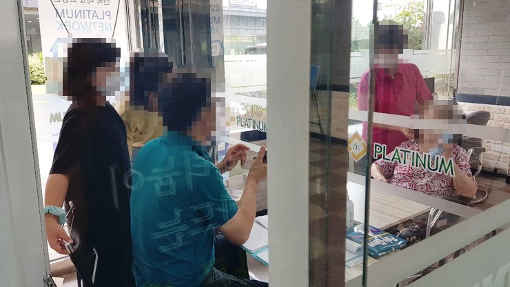 비대면 면회 (현재는 면회 전면중지)