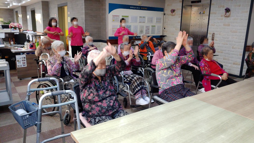 인지기능 프로그램 - 건강체조